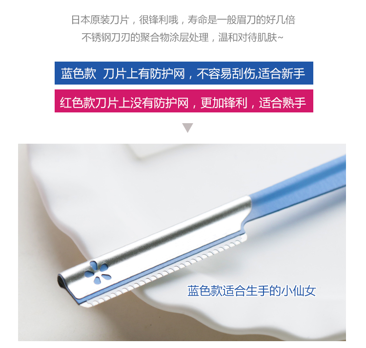 Xiumei Дао 日本原装kai贝印专业修眉刀初学者新手修眉神器安全刮眉刀眉毛刀