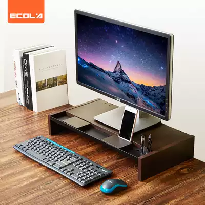 Yikelai computer booster Desktop storage Notebook monitor booster Desktop computer booster Solid wood