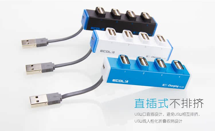 Hub USB - Ref 365440 Image 17