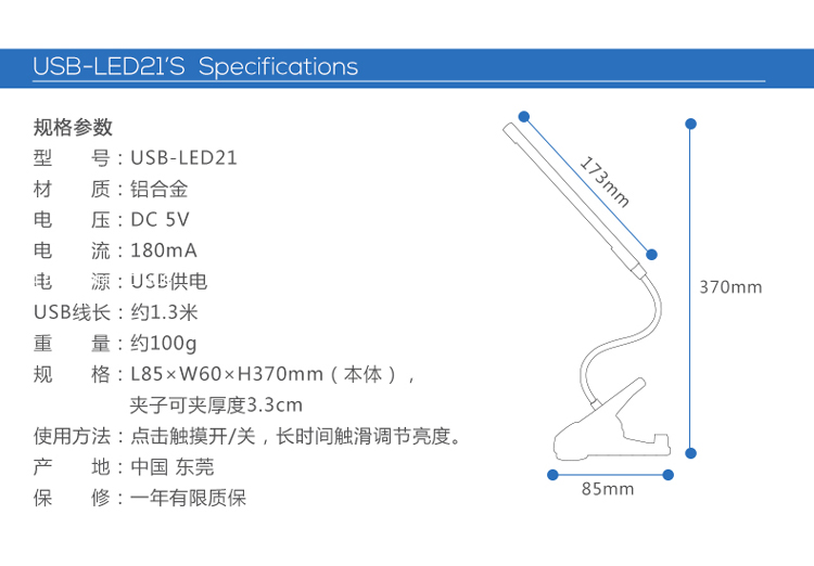 Lampe USB - Ref 381092 Image 15
