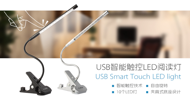 Lampe USB - Ref 381092 Image 10