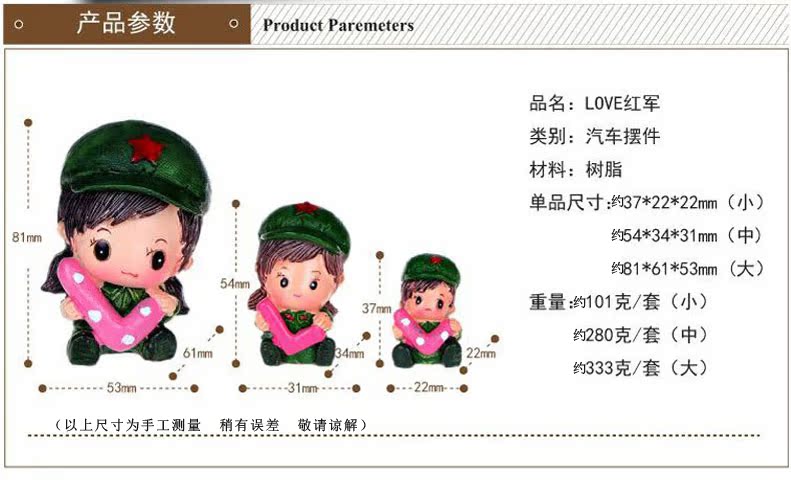 Cartoon xe trang trí lợn đỏ quân đội xe trang sức đồ trang trí sáng tạo xe trang trí bàn phim hoạt hình cung cấp trang trí nội thất xe hơi