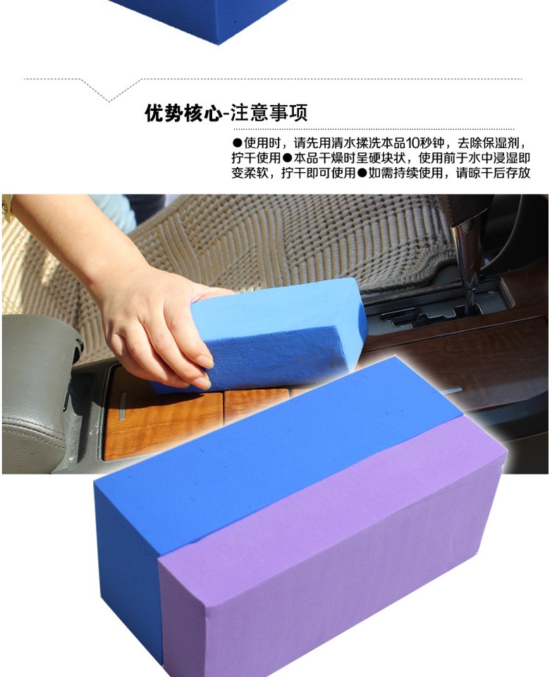 Rửa xe bằng bọt biển làm sạch xe PVA mật độ cao khối bọt biển xe khử trùng làm sạch đa chức năng làm sạch thấm bông cung cấp - Sản phẩm làm sạch xe chổi rửa xe ô tô thông minh tự xoay