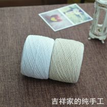 Auspicious home cotton thread crochet crochet handmade line coaster tablecloth line Indian dream catcher custom