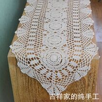Auspicious handmade crochet crochet TV cabinet cover cloth Chinese nostalgic retro cotton hollow woven table flag rice White