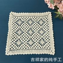 Handmade crochet hook hook with cotton lace hollow woven simple Mori square scarf decorative table mat