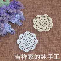 Mascot Hand Crochet Hook Flower cup cushion Z Style Comeback Ensemble Shooting props DIY flower sheet 8-10CM Dreams