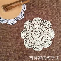 Auspicious handmade crochet crochet coaster z-series wind retro Mori shooting props cotton flower 16CM
