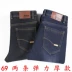 Mùa đông quần jeans nam thẳng lỏng quần nam cộng với nhung dày kinh doanh quần dài nam dày style nam Cao bồi