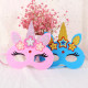 Children's Mask Cartoon Animal Girl Half Face Toy Boy Tiger Rabbit Birthday Arrangement Party Children's Day Decoration