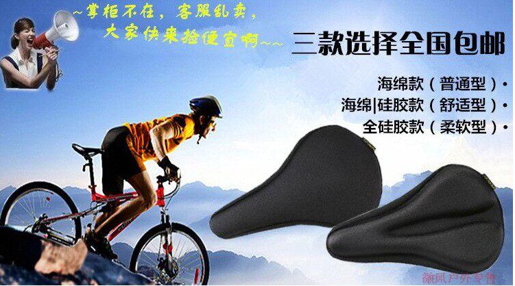Selle de vélo Mountain Bike HANDS CITY - Ref 2344253 Image 6