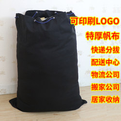 Thickened canvas drawstring bag, logistics express transfer bag, packaging and sorting bag, double drawstring sack, package storage