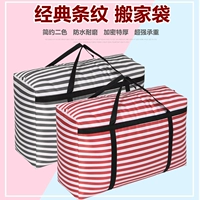 鎼 鐗 嗗竷 鎼 帤 镓揿 镓揿 琚嬬 壒澶 y 姞铡 槻  鏉庤 鏉庤 鏉庤 嗗 竷 毊 栫 琚 琚 嬭 秴澶 y 鍖呰 鍖呰 9