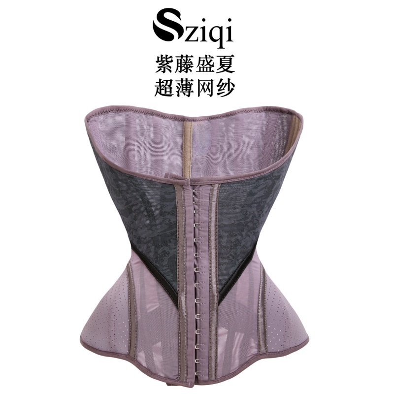 Sziqi Hourglass Purple Flag Wisteria Waist Cincher Postpartum Women's Slimming Body Shaper Latex Waist Shaping Corset