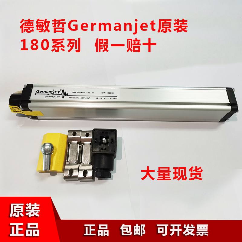 Germanjet Original Imported 180 Series 100 150 200 Magnetostrictive Displacement Sensor