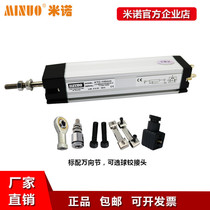 KTC200 500550 injection molding machine electronic ruler N95 mask machine coal washing machine oil press wire displacement sensor