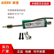 Mino KTR-B-25 external spring self-frequency conversion speed measuring feeder tracker rebound displacement sensor