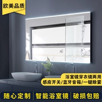  Smart bathroom mirror Nordic wall-mounted simple modern bathroom makeup mirror led light anti-fog mirror
