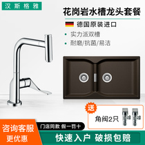  Germany imported Hans kitchen Granite Shuoke sink 43005300 43005500 faucet package