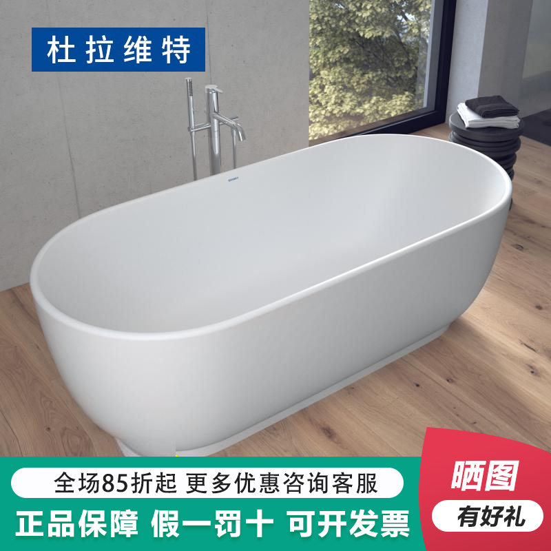 German Duravit Luv Series Freestanding Bathtub 700434 in Stock 1.8m Double Bathtub for Home Use