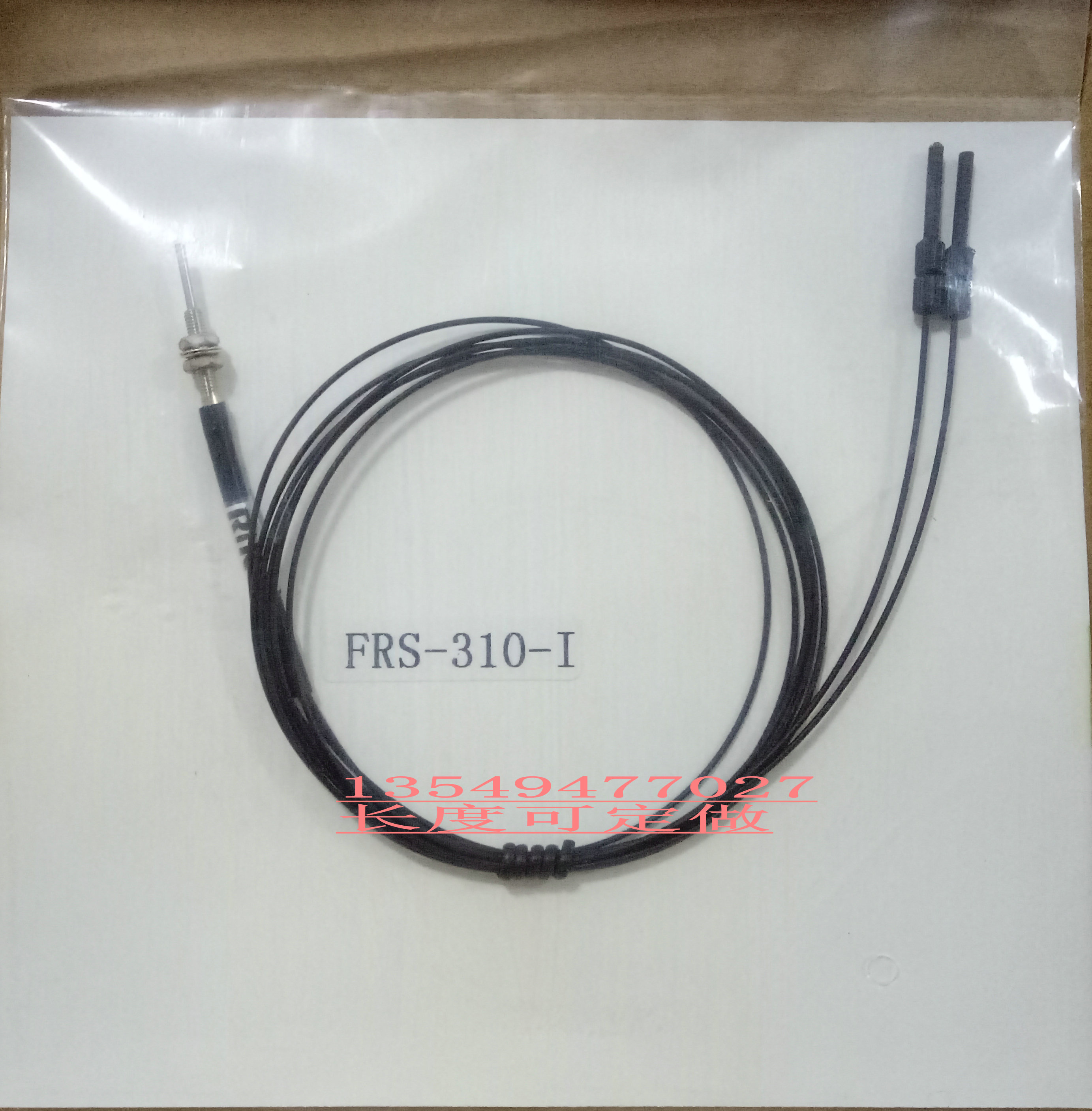 FRS-310-D