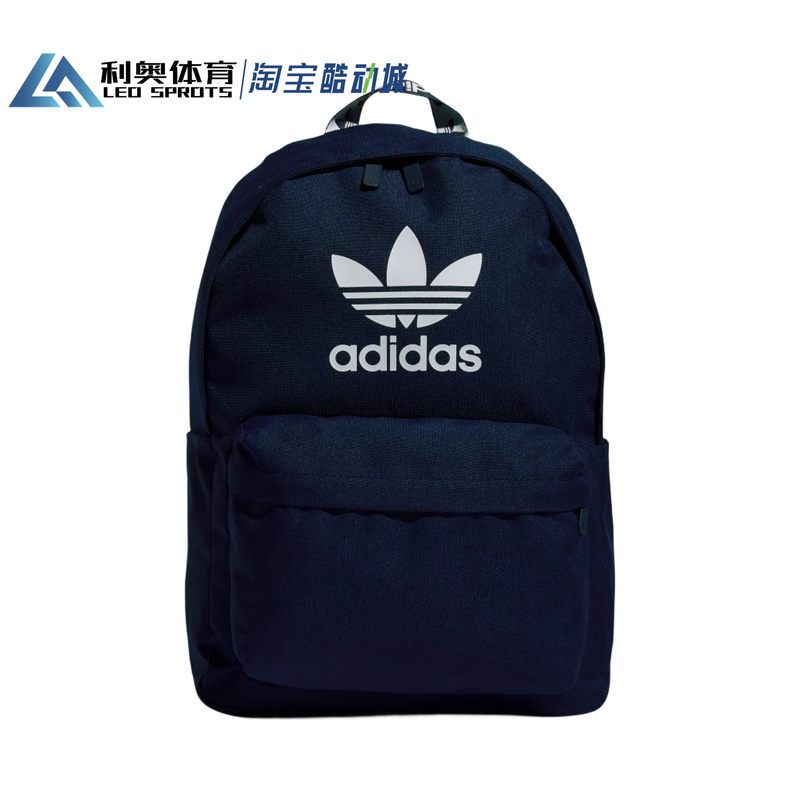 Adidas Adidas Clover Men's and Women's Sports and Leisure Student Backpack Hk2621 H35596 Adidas Adidas Clover Men's and Women's Sports and Leisure Student Backpack Hk2621 H35596