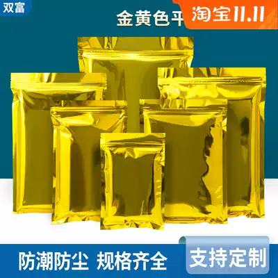 Gold Ziplock Bag Aluminum Foil Bag Floral Powder Miscellaneous Food Cat and Dog Food Packaging Bag Customized Printing 100 Price