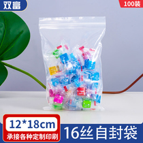 16 wire PE6 1 hao 12*18 ziplock bag thick transparent food packaging bags jia lian dai la gu dai 100 price