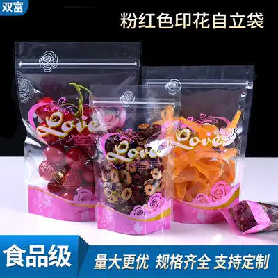 Pink printed transparent self-supporting ziplock bag sealed pocket snacks split food food candy gift packaging bag