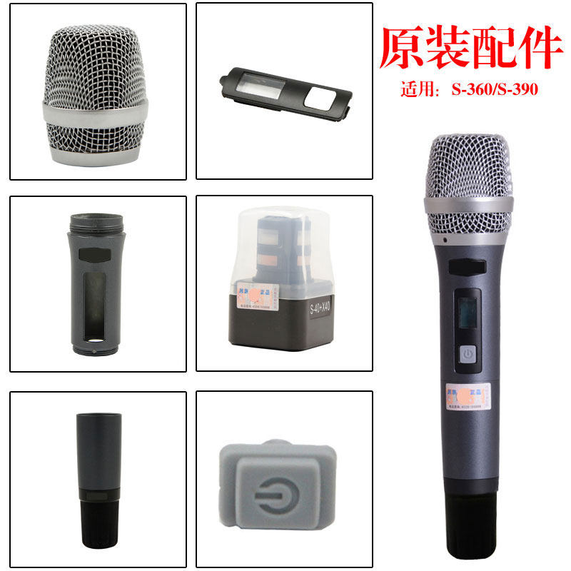 BBS S360 390 original set of accessories mesh cover Med core eraser midsection body tailpipe lower section microphone accessories