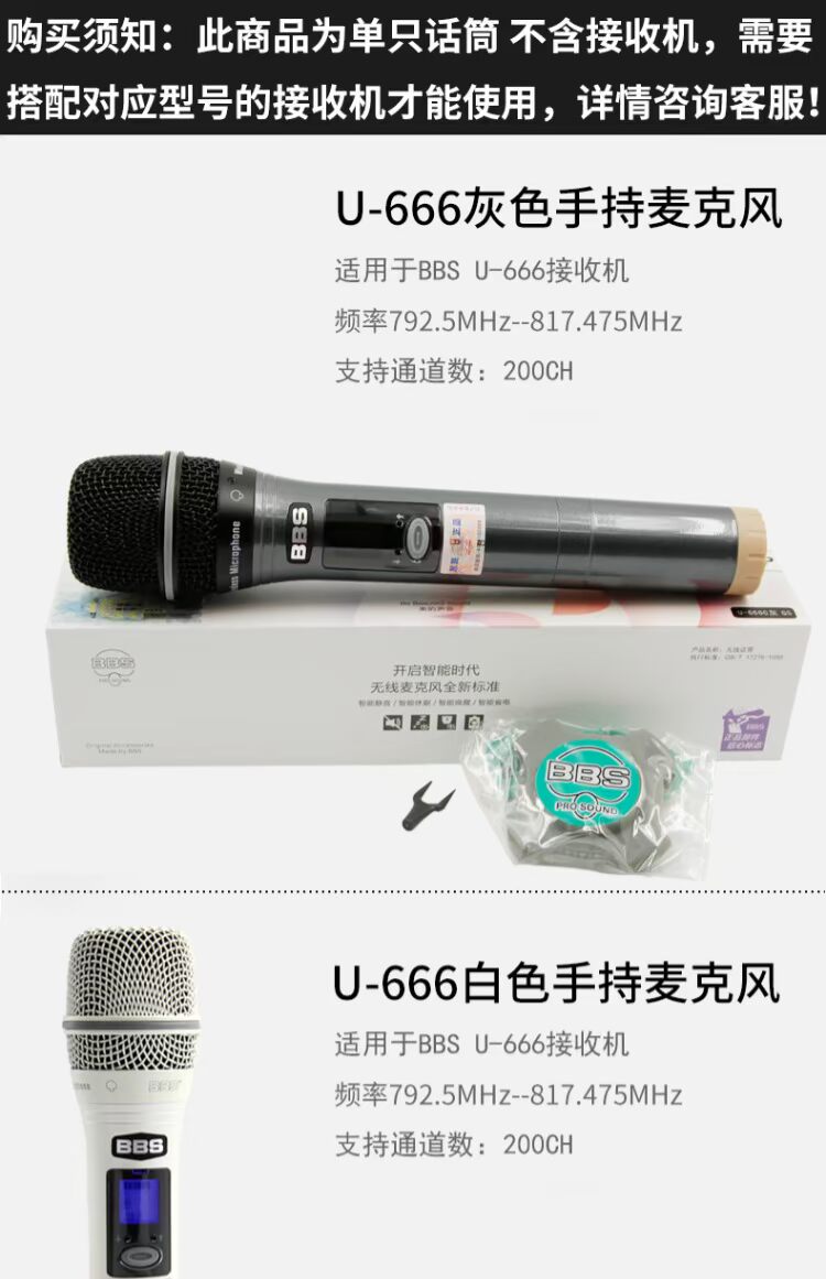 micro cài áo không dây Micro không dây đơn BBS U-666B / U-4500 / U-4100/1100 / A-666D / K100 / K200 mua mic thu âm