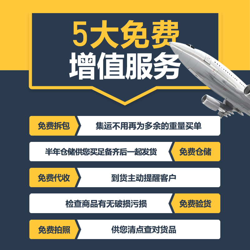 小卷毛日本转运到中国：国际快递转运，国内EMS商家转发集运全
