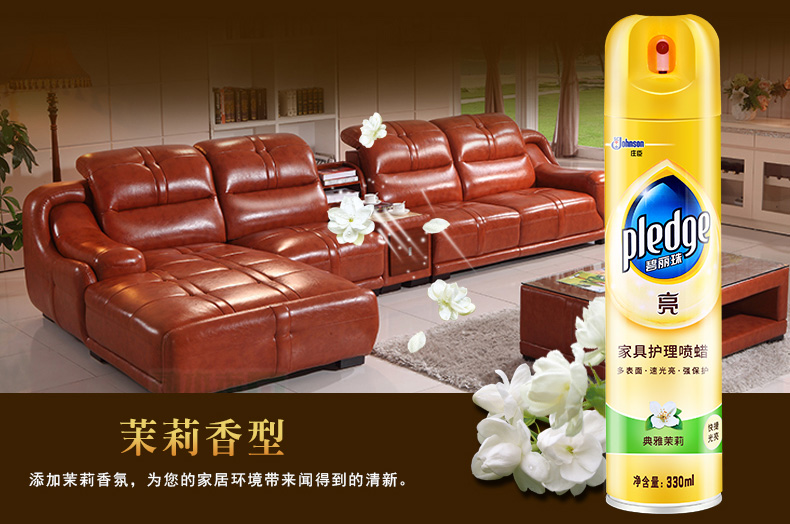 Bình xịt làm sạch đồ da Bi Lizhu đại lý chăm sóc da chai 330ml2 đại lý làm sạch da hộ gia đình làm sạch gỗ gụ rắn đồ gỗ nội thất xe sáp - Nội thất / Chăm sóc da 	xi đánh giày áo da