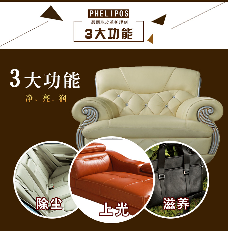 Bình xịt làm sạch đồ da Bi Lizhu đại lý chăm sóc da chai 330ml2 đại lý làm sạch da hộ gia đình làm sạch gỗ gụ rắn đồ gỗ nội thất xe sáp - Nội thất / Chăm sóc da 	xi đánh giày áo da
