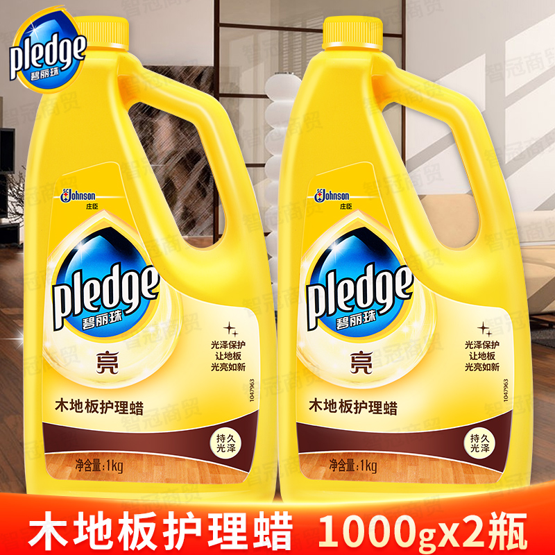 Berry Pearl Floor Care Wax 1 kg Composite Solid Wood Wax Maintenance Wood Oil Care Agent Maintenance