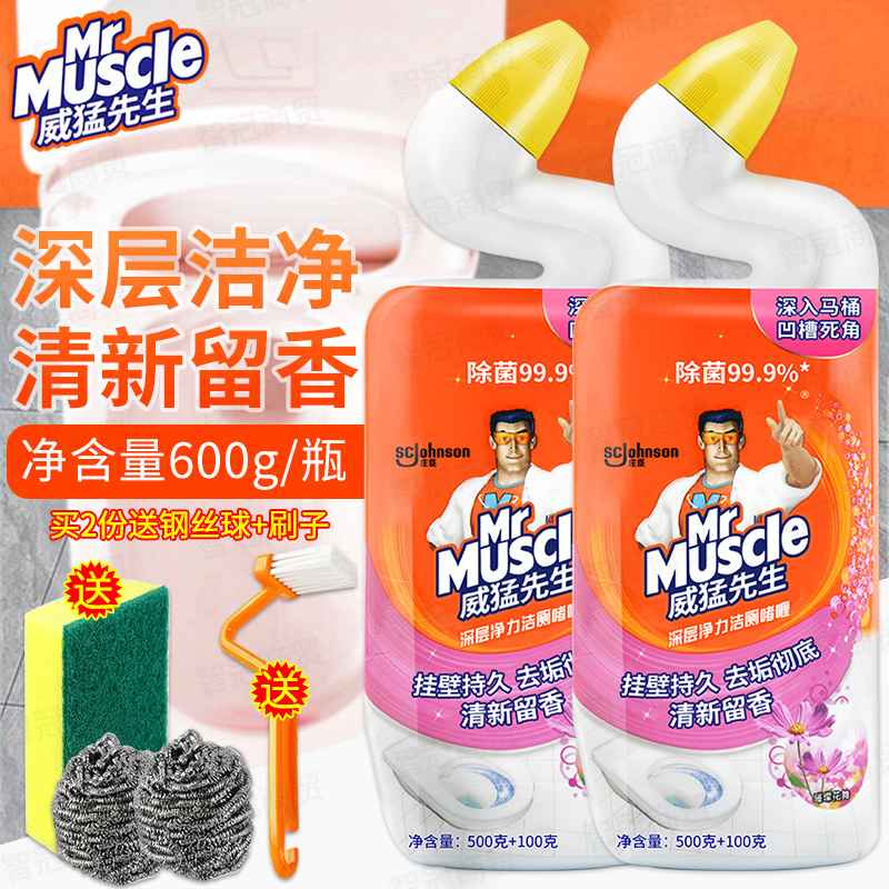 Mr. Wei Meneng Clean Toilet Lotion 600gx2 Clean Toilet Cleaning Toilet Cleaning Toilet Cleaner Toilet Cleanser Cleaning Descaling