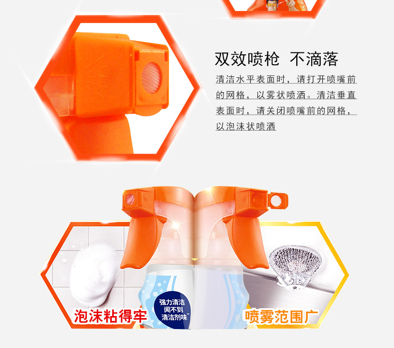 Ông Wei Meng bếp nặng dầu bẩn 4 ​​chai + chất tẩy mạnh để làm bẩn vết dầu mỡ - Trang chủ nước tẩy phòng tắm