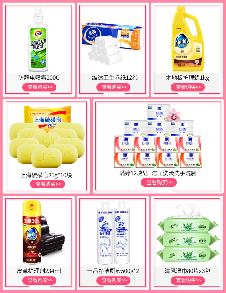 viên tẩy lồng máy giặt Ông Wei Meng 84 chất khử trùng 500gx4 chai nhà quần áo vệ sinh tẩy chất tẩy rửa chất tẩy trùng - Trang chủ nước tẩy vết ố nhà vệ sinh