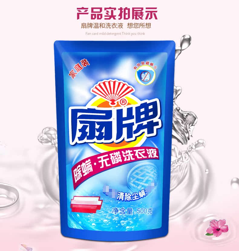 Quạt Thượng Hải thương hiệu túi giặt không phốt pho 500g * 5 bộ máy giặt kết hợp nước hoa giặt quần áo chất tẩy rửa chăm sóc - Dịch vụ giặt ủi nước tẩy màu