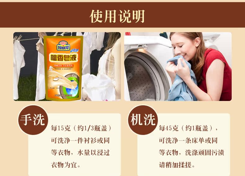 thuốc tẩy mốc quần áo màu Quạt Thượng Hải xà phòng lỏng gỗ đàn hương khử trùng vết bẩn sạch hơn nước giặt giặt 2,5 kg túi giặt máy giặt - Dịch vụ giặt ủi nước javen tẩy mốc quần áo