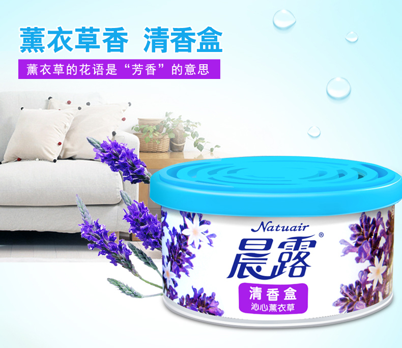 Buổi sáng sương làm mát không khí trong nhà hộ gia đình rắn thơm hộp 70g * 3 hộp khử mùi làm mát tủ giày vệ sinh - Trang chủ nước vệ sinh bồn cầu