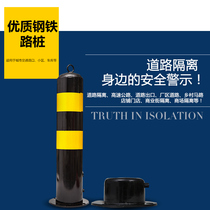 Warning column Anti-collision column Movable detachable isolation pile Parking pile Steel pipe road pile Ground pile Barricade thickening