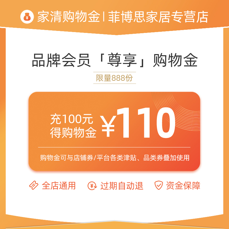 (Recharge Shopping Origami Discount) Fiboth members exclusive benefit-all-store generic shopping gold