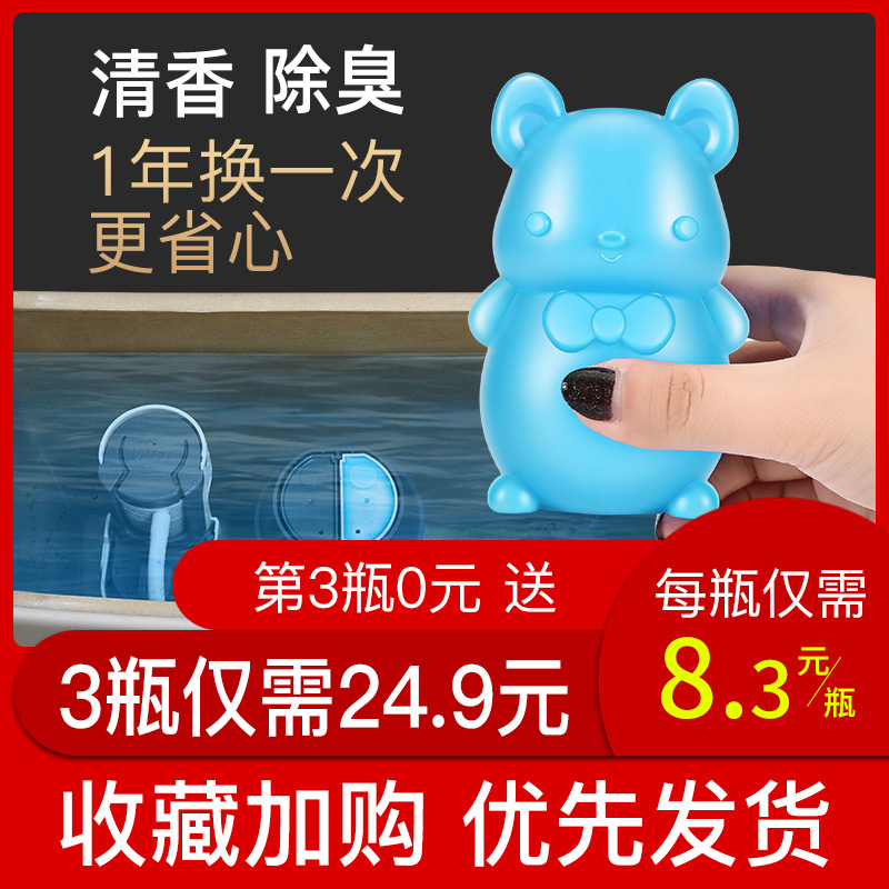 Blue Bubble Clean toilet Toilet Deodorising to Peculiar Smell Clean Toilet Treasure Home Toilet Descaling Deity Cleaner Clear Aroma Type