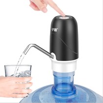 Bucket water automatic water dispenser mineral water pressure water pump one-button electric water pump bucket water dispenser