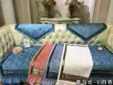 Универсальная подушка, современная ткань, нескользящий диван