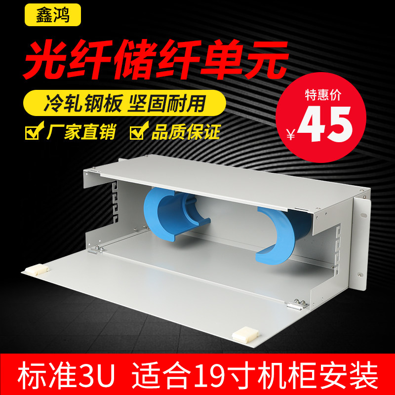 3u cable management rack for engineering use: odf fiber storage box ...