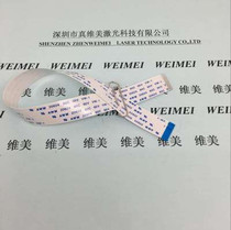 FFC cable new 26-core 230MM reverse cable suitable for a variety of DVD EVD bald cable