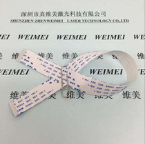 FFC cable new 26-core 250MM front cable suitable for a variety of DVD EVD bald cable