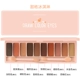 Etude House Ten Color Eyeshadow Palette Girl Lazy Matte Pearlescent Earth Color Not Smudged Net Red Shake - Bóng mắt